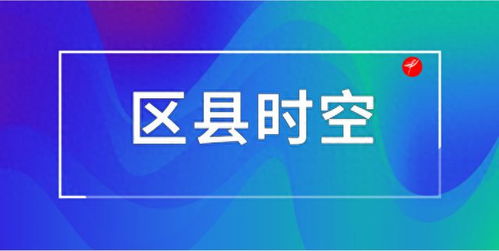商南家政服務與物業(yè)管理技能培訓雙管齊下，賦能居民就業(yè)新路徑